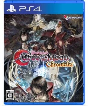 Bloodstained： Curse of the Moon Chronicles [通常版]