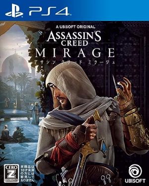 アサシン クリード ミラージュ (Assassin's Creed Mirage)