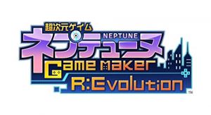 超次元ゲイム ネプテューヌ GameMaker R：Evolution ビクトリィー スペシャルエディション