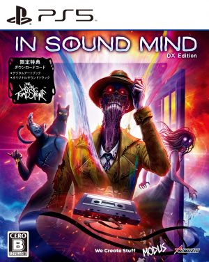 In Sound Mind - DX Edition 4571331333205