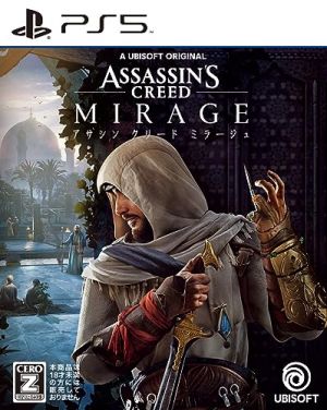 アサシン クリード ミラージュ (Assassin's Creed Mirage)