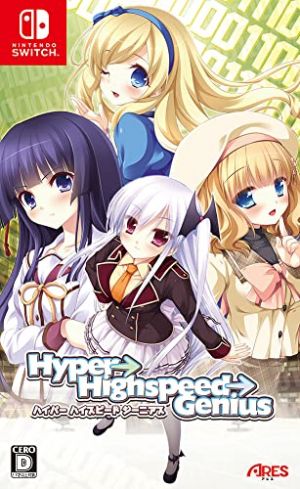 Hyper→Highspeed→Genius [通常版] 4580102710671