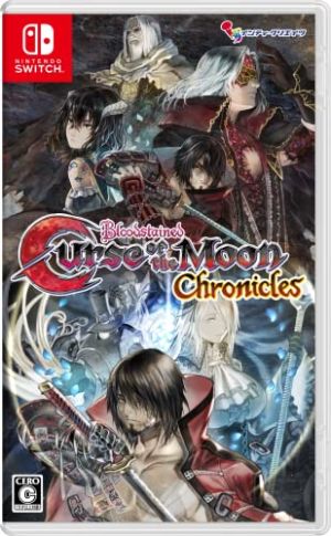 Bloodstained： Curse of the Moon Chronicles [通常版]