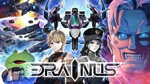 DRAINUS - ドレイナス - [初回限定版] 4589794580418