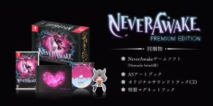 NeverAwake Premium Edition 4595643027034
