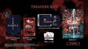 Fate/Samurai Remnant TREASURE BOX 4988615183898