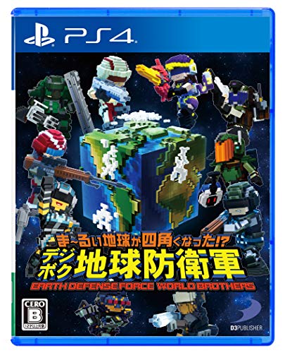 ま~るい地球が四角くなった!? デジボク地球防衛軍 EARTH DEFENSE FORCE: WORLD BROTHERS