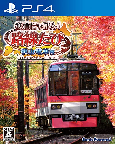 鉄道にっぽん!路線たび 叡山電車編