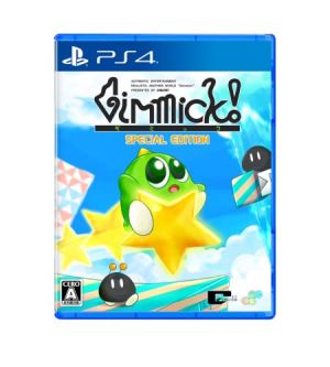 Gimmick！ Special Edition [通常版] 4570101050175