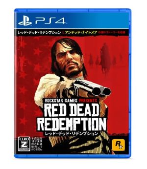 レッド・デッド・リデンプション (Red Dead Redemption) 4571304474676