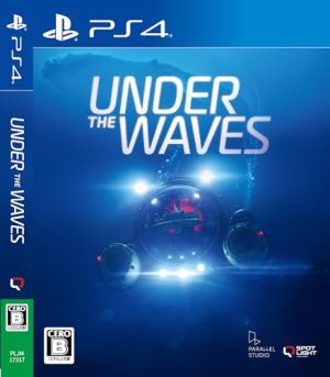 Under The Waves 4595319554017