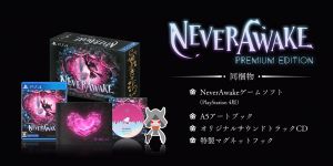 NeverAwake Premium Edition 4595643027041