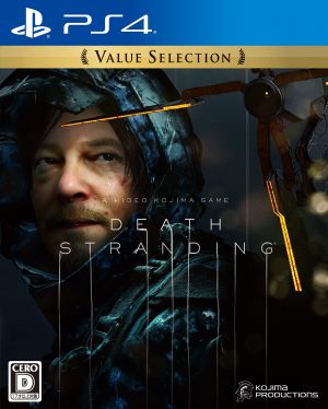 DEATH STRANDING [Value Selection]