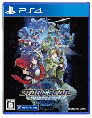 STAR OCEAN THE SECOND STORY R 4988601011617