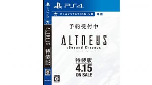 ALTDEUS:Beyond Chronos PSVR専用 限定版 4988602173888