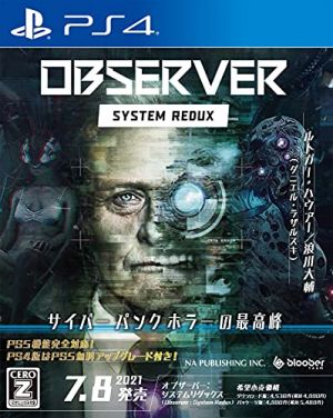 Observer： System Redux 4988635000052