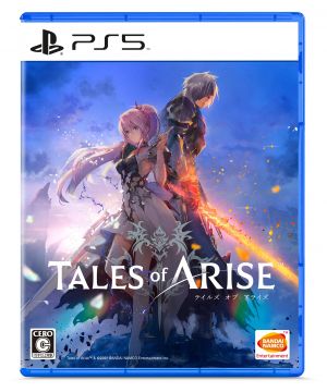 テイルズ オブ アライズ（Tales of ARISE）