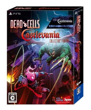 Dead Cells： Return to Castlevania Collector's Edition 4589857091042