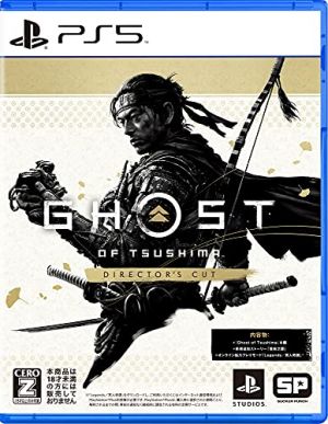Ghost of Tsushima Director's Cut 4948872016049