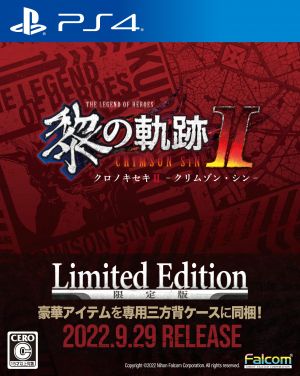 英雄伝説 黎の軌跡II - CRIMSON SiN - Limited Edition [限定版] 4956027128950