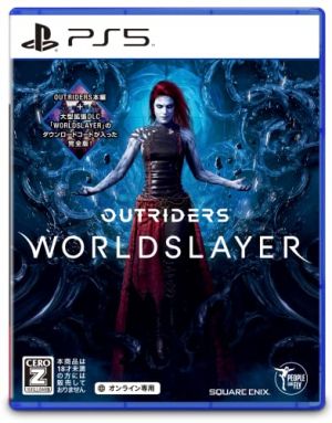 OUTRIDERS WORLDSLAYER 4988601011273