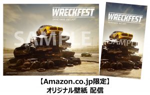 Wreckfest 4571574970113