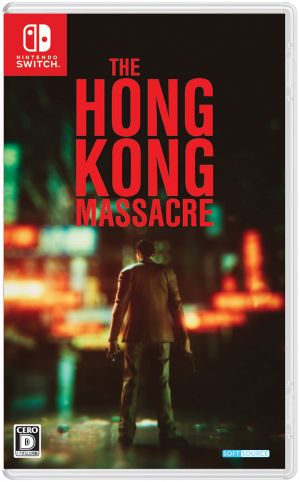 The Hong Kong Massacre 4573591750198