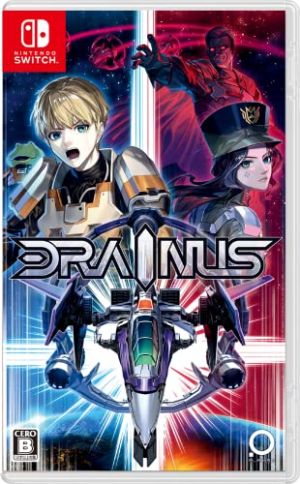 DRAINUS - ドレイナス - [通常版]