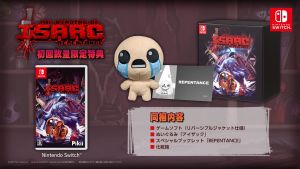 The Binding of Isaac： Repentance 4589864470199