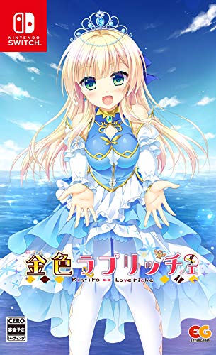 金色ラブリッチェ+金色ラブリッチェ - Golden Time - セット 『ゴールデンパック』