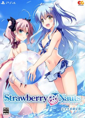 Strawberry Nauts [完全生産限定版] 4935066604427