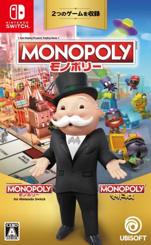 モノポリー for Nintendo Switch + モノポリー マッドネス