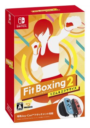 Fit Boxing 2 専用アタッチメント 同梱版 4965857103525