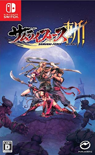 サムライフォース:斬!